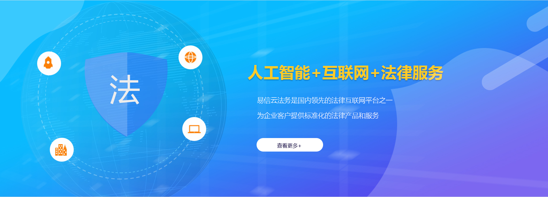 尉犁律师在线咨询