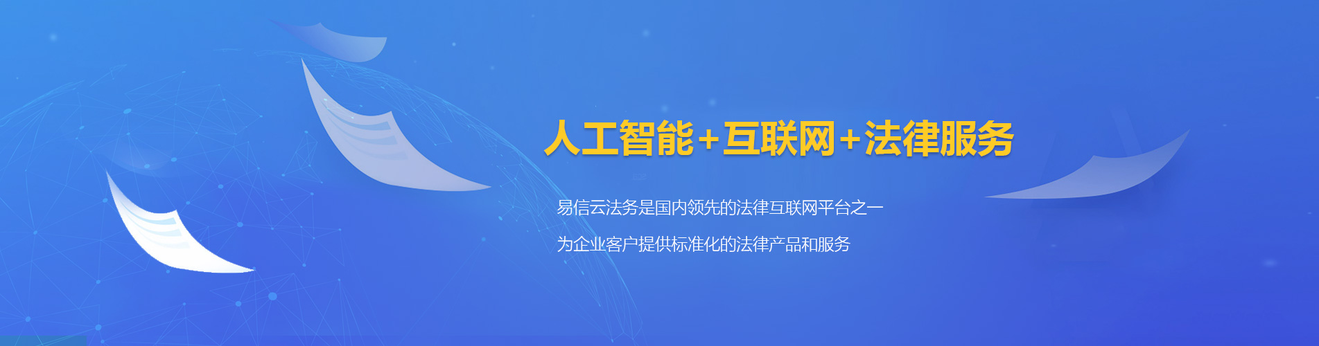 尉犁律师在线咨询